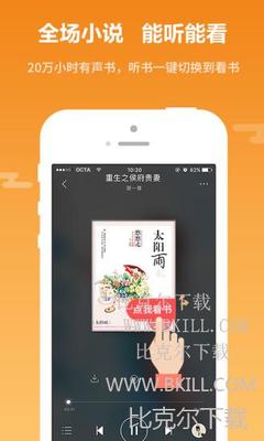 菲律宾 订餐 app_V9.02.91